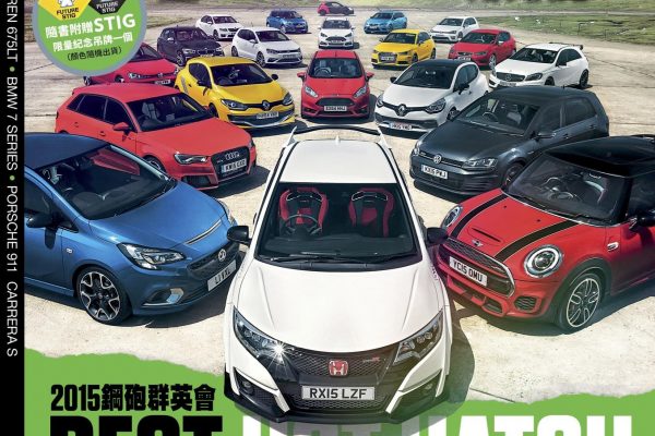 OMG launches Top Gear Taiwan