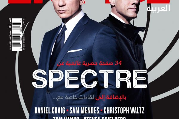 Origami Publishing & Events to publish Empire Arabia magazine