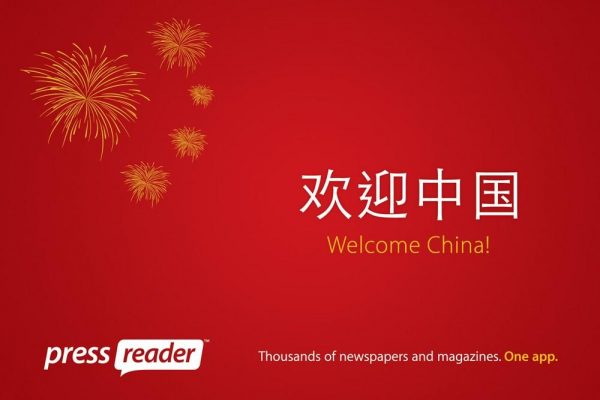 Major Chinese publishers partner with PressReader to bring newspapers and magazines to the world