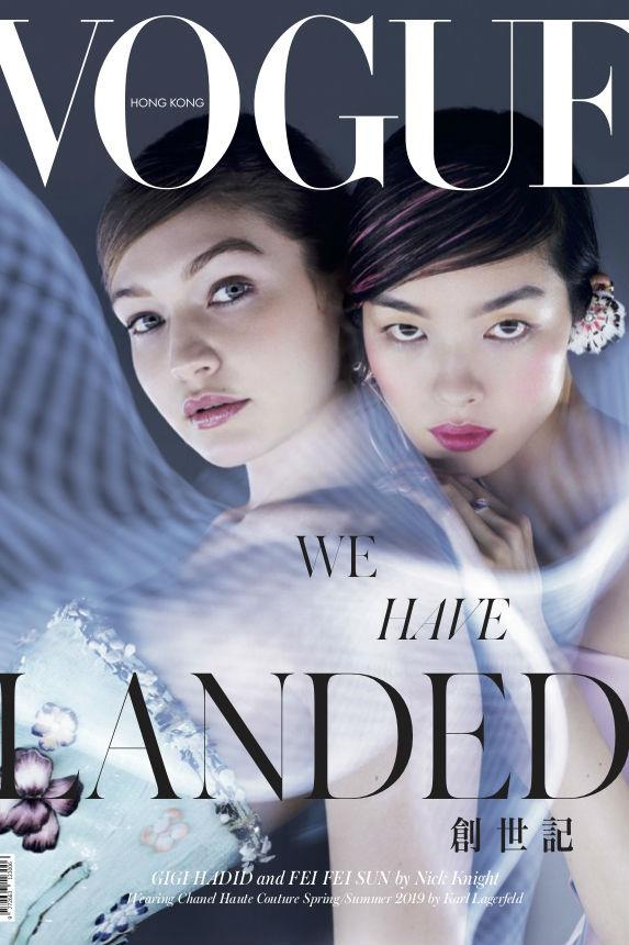 Vogue Hong Kong April 2022