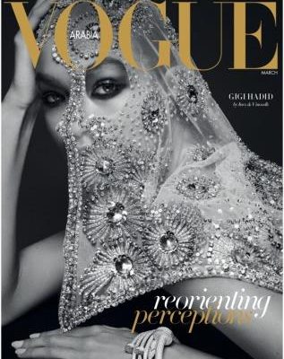 Vogue Arabia is now available on Magzter