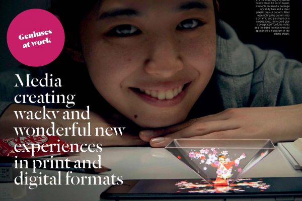 New Innovation in Media pre-launch discount ends today