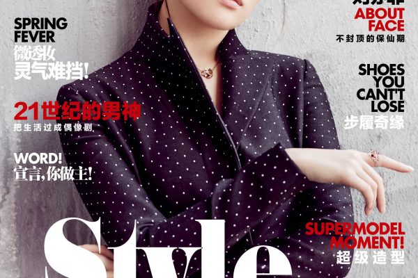 Time Inc. and Modern Media Group to launch InStyle Modern Lady in China