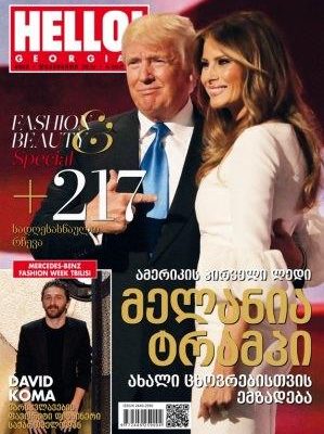 Hello! Georgia is now available on Magzter