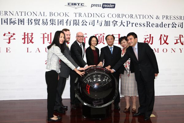 PressReader brings Chinese media to the world