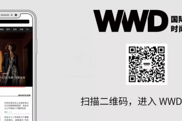 Inside Penske Media’s expansion to China: WWD and Variety