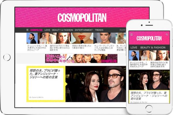 Hearst Fujingaho launches Cosmopolitan in Japan