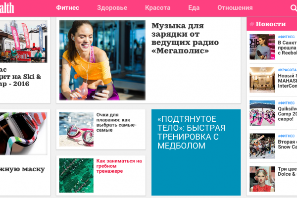 The new owner of HBR Russia on the challenging local market