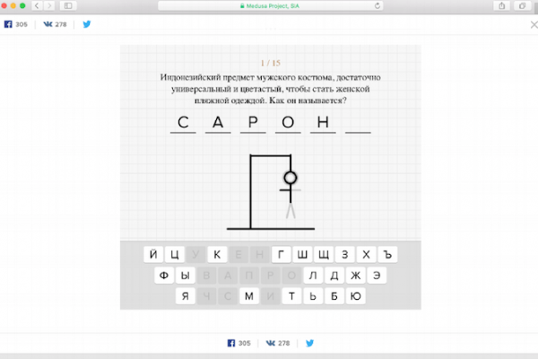 [Video] How one media company became the Russian leader in native