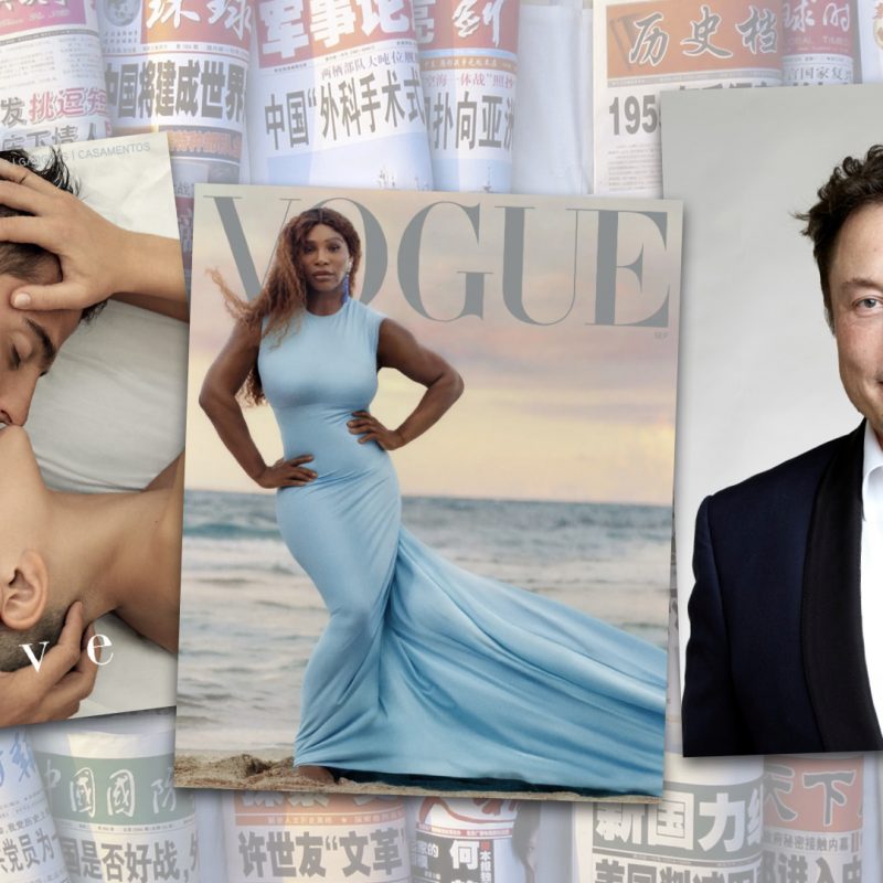 The Media Weekly: GQ in Portugal, Serena in Vogue, and Elon in China, as magazines make the headlines