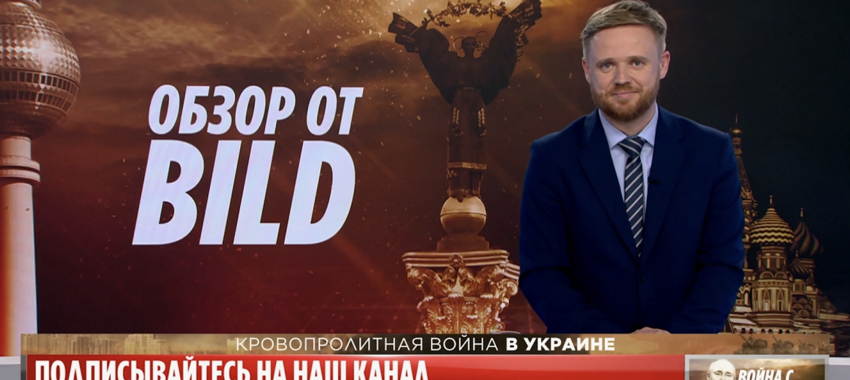 Insights from Axel Springer’s BILD on how it managed – and is managing ...